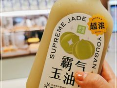 -奈雪的茶(亨特国际广场店)