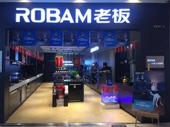 -ROBAM老板电器(上海总部)