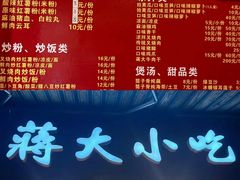 -益华家菜屋(世茂店)