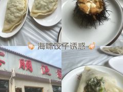 -宾朋海鲜饭庄(兴海路店)