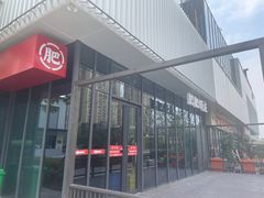 -肥肥虾庄·金牌油焖大虾(东湖欢乐谷店)