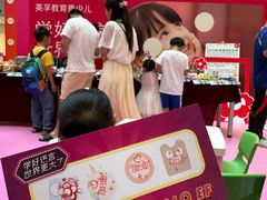 -英孚教育青少儿(南海桂城中心)
