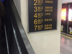 -陆家浜路(地铁站)