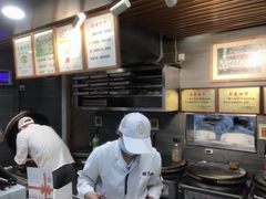 -矮子馅饼(大成路店)