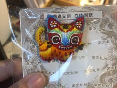 -南京市民俗博物馆(甘熙故居)