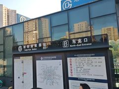 -北京眼镜城