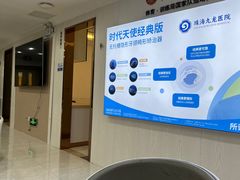 -珠海九龙医院口腔