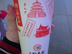 牛舌鲜奶茶-北京稻香村(零号店)