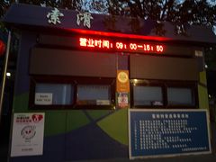 -富斯特索道