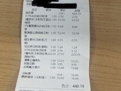 -尚牛社会 Beef & Liberty(金桥EKA天物店)