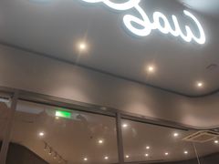 -Seesaw Coffee(环贸iapm店)