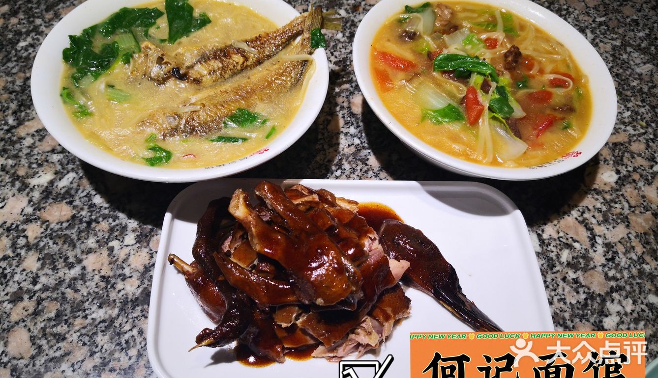 人间一绝黄鱼面｜何记面馆