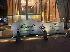 -广州德安丽舍凯宾斯基酒店