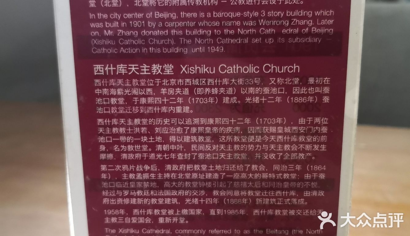 1901咖啡 古朴有质感的咖啡店