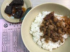 肉燥饭-圆宝台湾小吃(迎津街店)