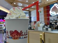 -伏小桃(雁塔MOMOPARK店)