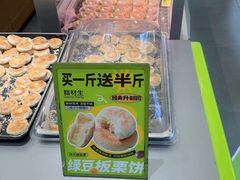 -糕材生•糕点•生日蛋糕(钟楼街店)