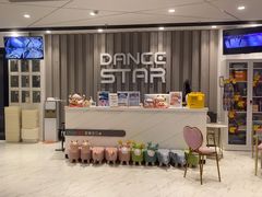 -星舞宝贝少儿舞蹈艺术(天山西路店)