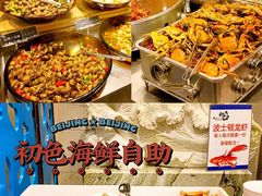 -初色海鲜自助(万丰路店)