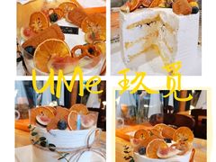 -UMe·玖觅(曲江店)