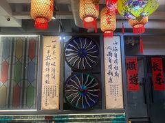 -俏媳妇火锅(宽窄巷子店)