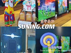 -苏宁易购(成都春熙路店)