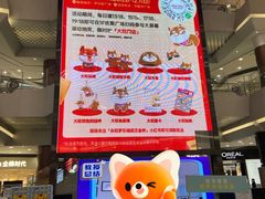 -永旺梦乐城(武汉金桥店)