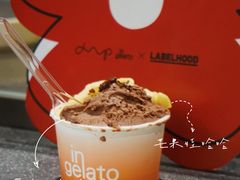 -Dip in Gelato(富民路店)