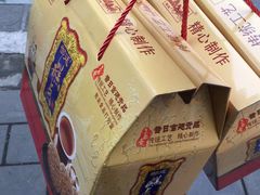 -宫廷糕点铺