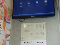-九秋茶铺(三里屯店)