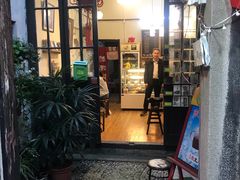-艺冉时光(田子坊店)