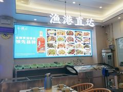 -启东小海鲜(庄先湾路1号店)