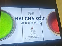 -鹤茶野所(上海首店)