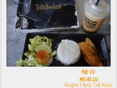 -邢泰记