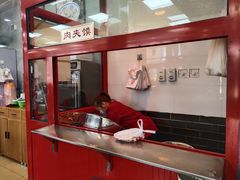 -东关吉祥西安腊汁肉夹馍(健德门店)