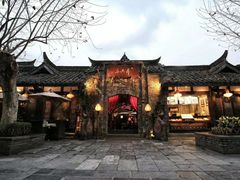 -三只耳火锅(宽窄巷子店)
