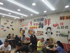 大堂-海之味海鲜大咖·家常菜
