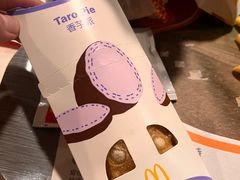 香芋派-麦当劳(中山八路店)