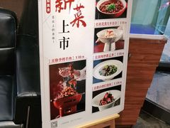 -大鸭梨(天通西苑店)