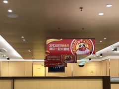 -海底捞火锅(旭辉MALL店)