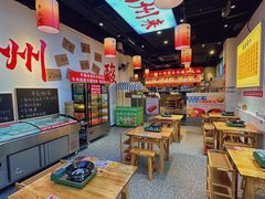 -黔二妞地摊火锅(龙华清湖店)