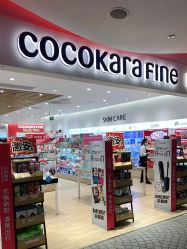 -cocokarafine可开嘉来