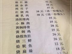 -管记水席老店(仙果市街店)