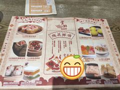 -赏点粤式点心(广州塔店)