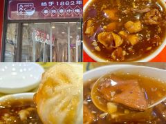 -天兴居(鲜鱼口街店)
