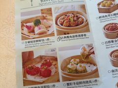 -正佳广场万豪酒店-粤菜餐厅·点心·海鲜·聚餐