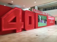 -南京市规划建设展览馆