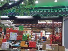 -采芝斋评弹茶馆(观前街店)