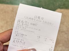-大陈鸿源牛肉馆(大陈总店)