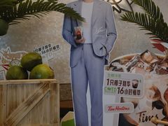 -Tims天好咖啡(河西万象城店)